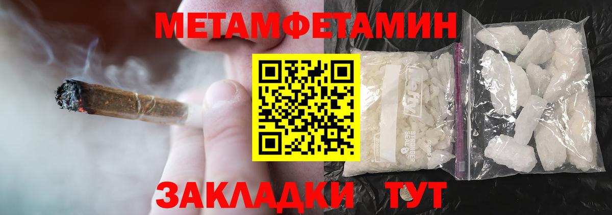 АМФЕТАМИН Розовый Екатеринбург