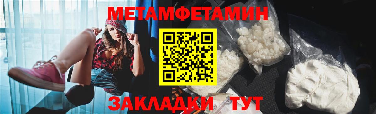 МЕГА маркетплейс  Amphetamine Розовый  Вход с VPN  Екатеринбург  АМФ 