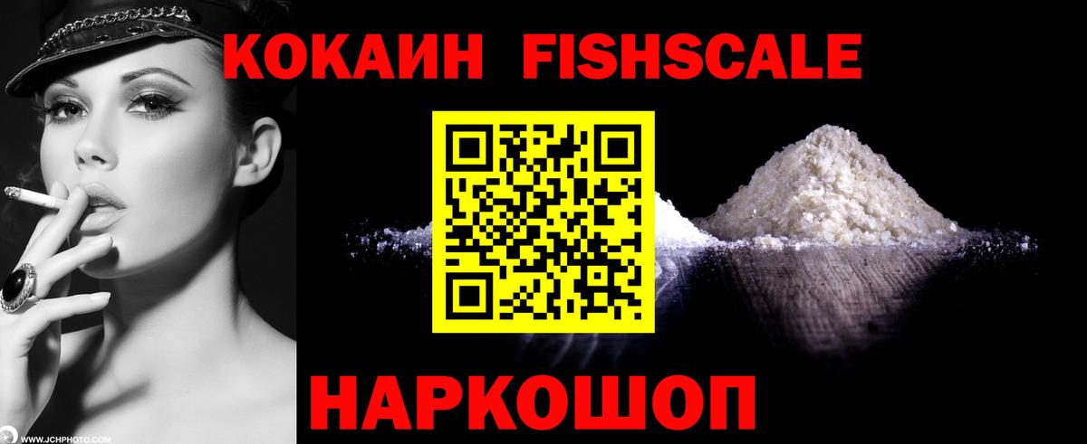Cocaine 99% Екатеринбург