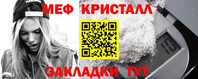 дмт Гусиноозёрск