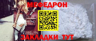 МДМА Гусев