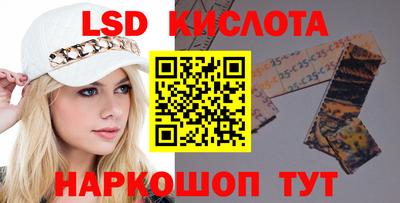 марки lsd Гагарин