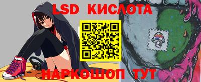 марки lsd Гагарин