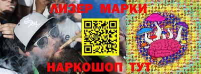 марки lsd Гагарин