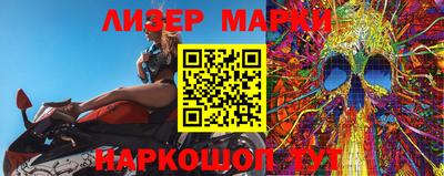 марки lsd Гагарин