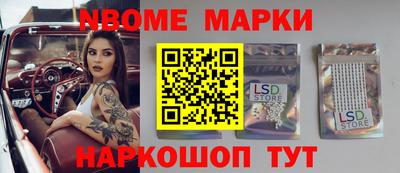 марки lsd Гагарин