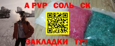 кокс Гатчина