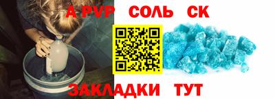 кокс Гатчина