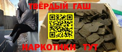 МДМА Гусев