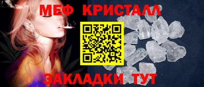 дмт Гусиноозёрск
