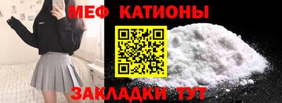 кокс Гатчина