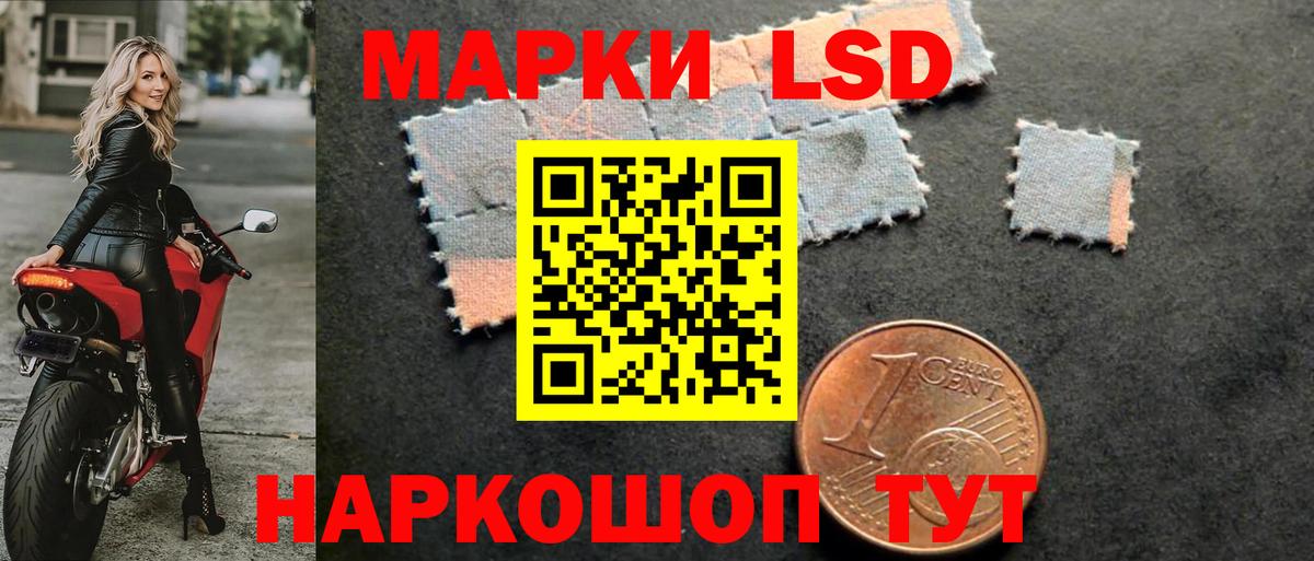 LSD-25 экстази ecstasy  LSD-25 экстази ecstasy  Вход с VPN  Екатеринбург 