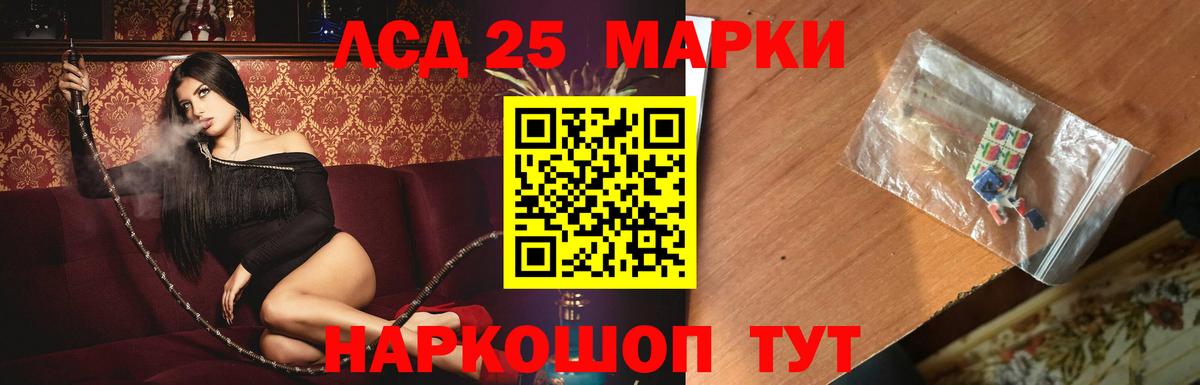 ЛСД экстази ecstasy Екатеринбург