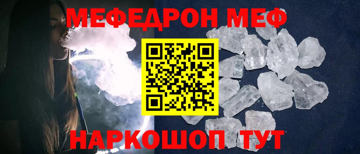 Амфетамин   Кокаин  Экстази  МЕФ   ГАШ  Екатеринбург  Конопля  ГАШ  Вход с VPN 
