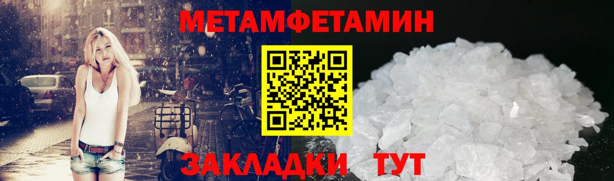 Метамфетамин витя Екатеринбург
