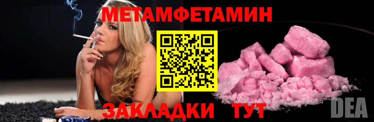 Метамфетамин Methamphetamine  Вход с VPN  Метамфетамин Methamphetamine  Екатеринбург 