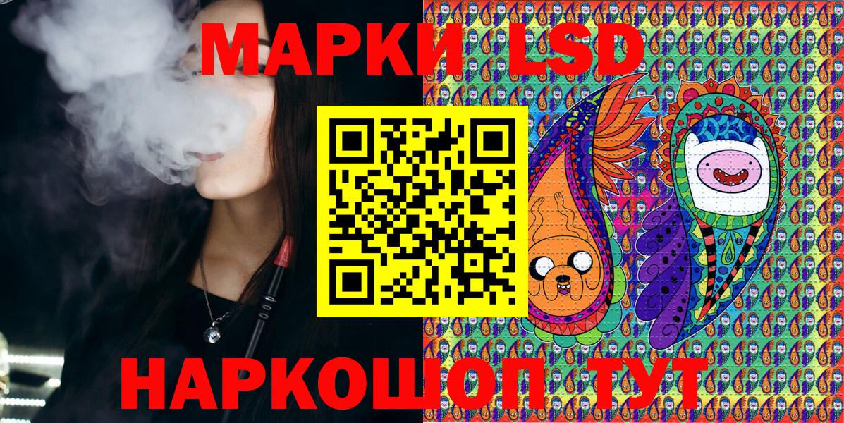 Екатеринбург  где можно купить наркотик  Вход с VPN  Наркотические марки 1,5мг  Марки N-bome 